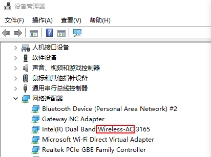 如何解决笔记本电脑网络显示地球图标,无WLAN入口?
