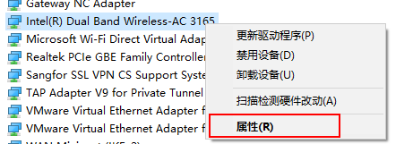 如何解决笔记本电脑网络显示地球图标,无WLAN入口?