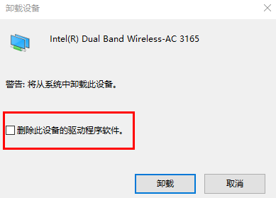 如何解决笔记本电脑网络显示地球图标,无WLAN入口?