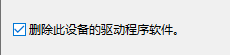 如何解决笔记本电脑网络显示地球图标,无WLAN入口?