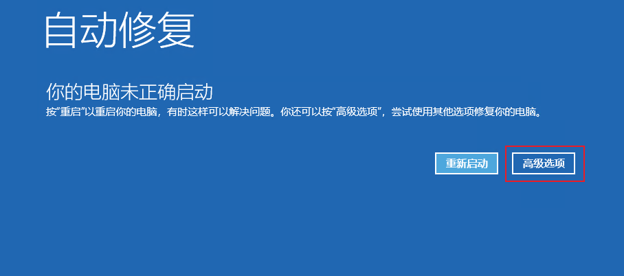 【蓝屏克星】电脑蓝屏先别“扔”,教你一招干掉蓝屏!