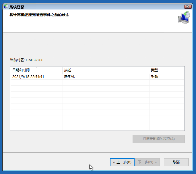 【蓝屏克星】电脑蓝屏先别“扔”,教你一招干掉蓝屏!
