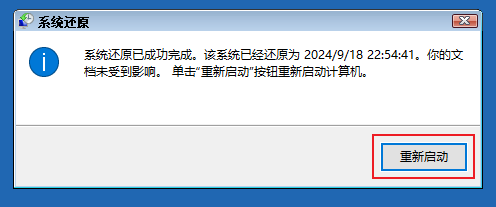 【蓝屏克星】电脑蓝屏先别“扔”,教你一招干掉蓝屏!