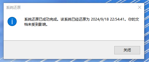 【蓝屏克星】电脑蓝屏先别“扔”,教你一招干掉蓝屏!