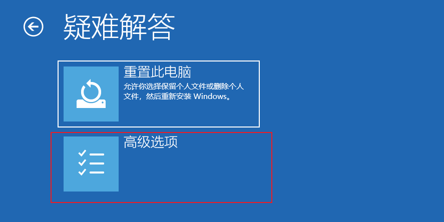 【蓝屏克星】电脑蓝屏先别“扔”,教你一招干掉蓝屏!