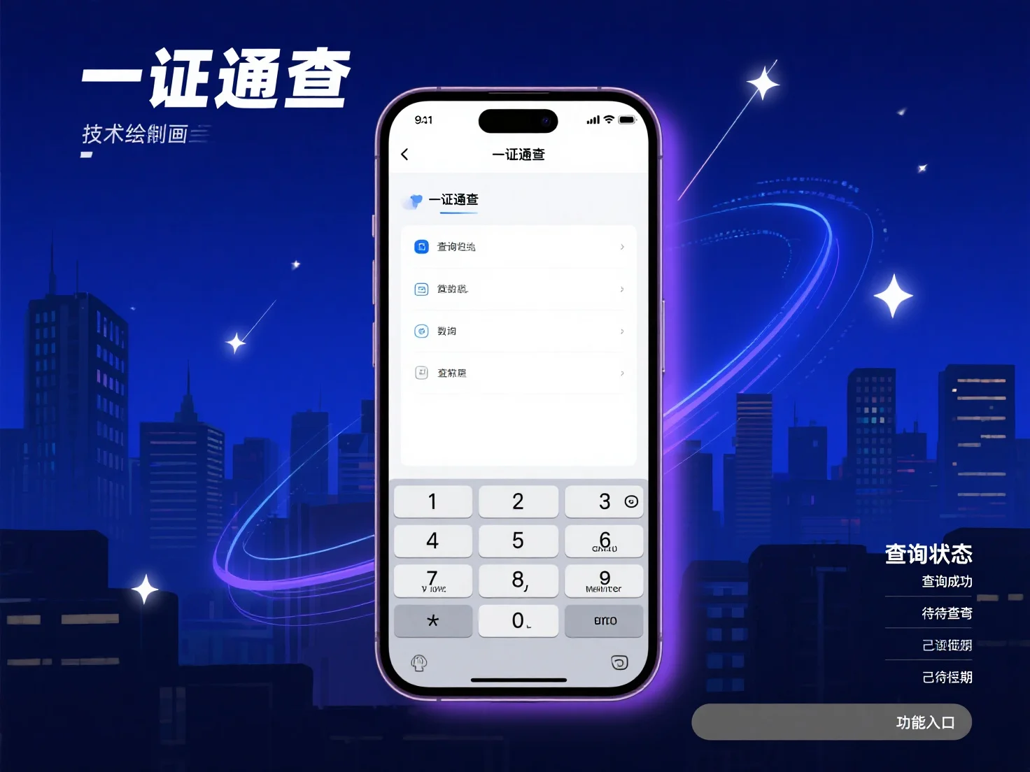 科普:手机卡实名制新规——「1证5户」和「1证10号」到底怎么算?